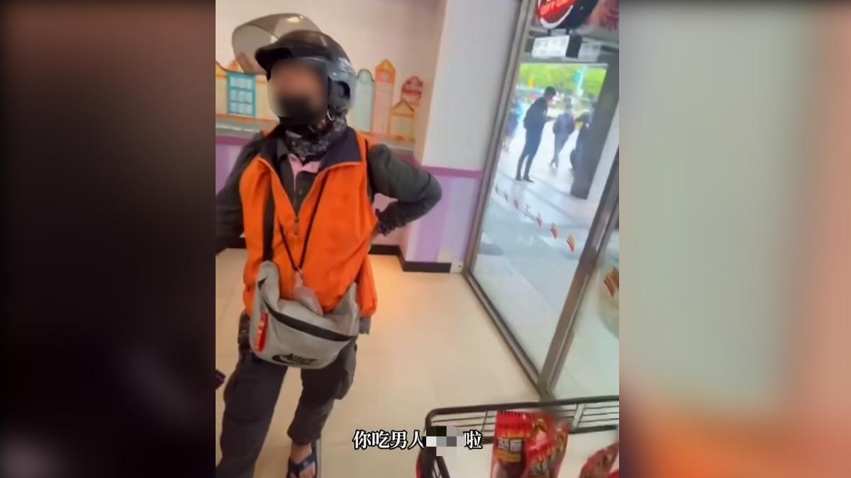 龜山婦超商內怒噴「你吃男人XX」 女店長勸阻反遭辱罵