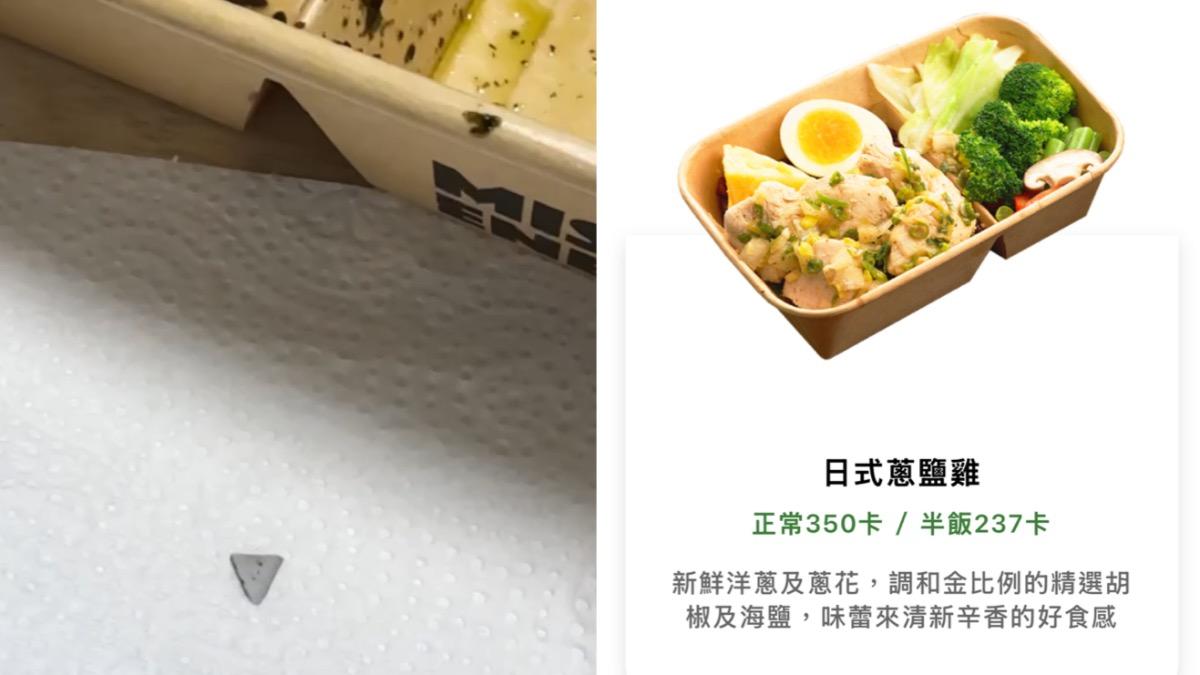 「能量小姐」便當有刀片！童險割傷　店員竟無關心：拿回來退錢