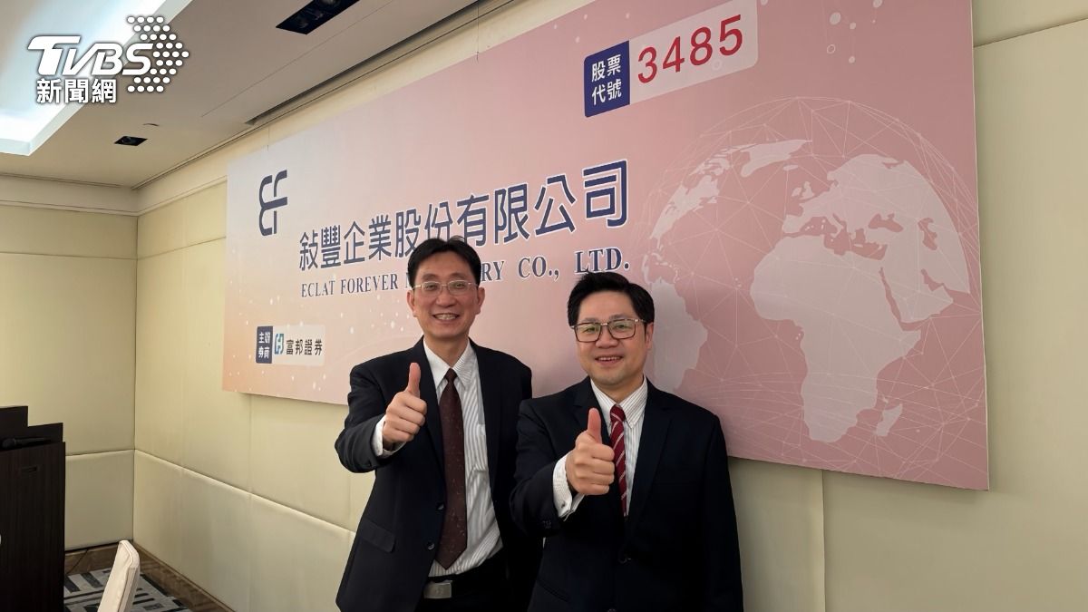 敍豐(3485)董事長周政均(右)、總經理杜松穎(左)。(圖/謝佩穎攝)