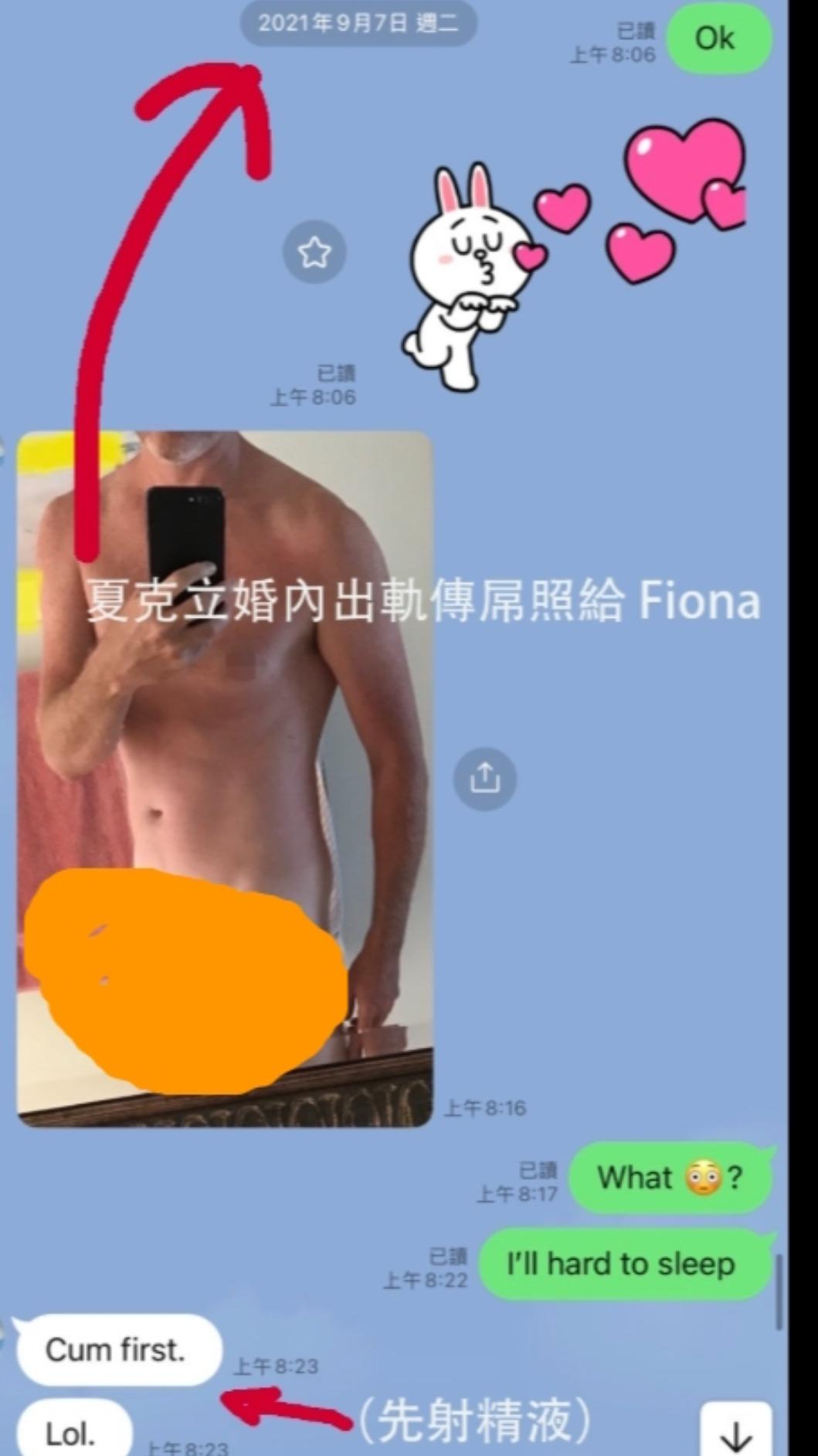 夏克立不雅照。（圖／翻攝自臉書）