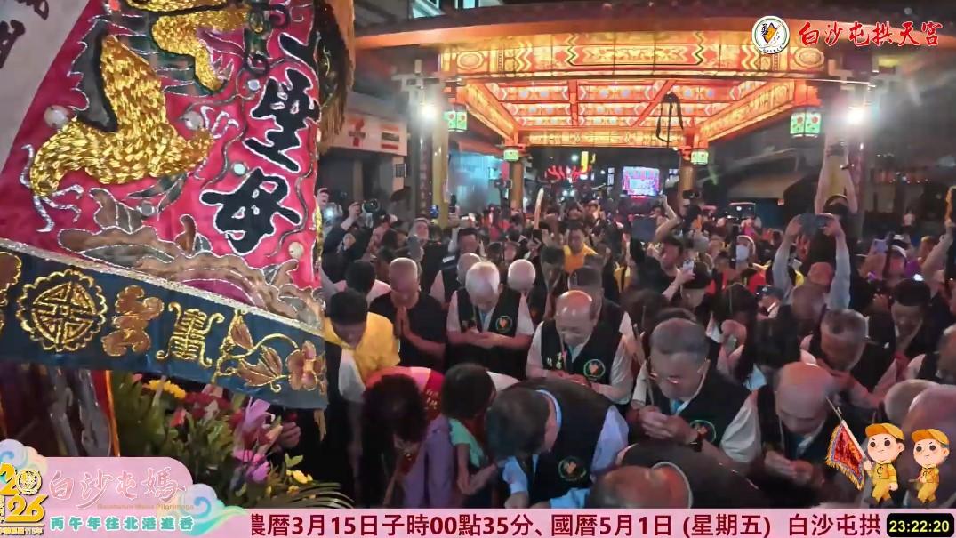 犒軍-白沙屯媽祖-放頭旗-白沙屯媽祖進香-2026白沙屯媽祖-白沙屯媽祖直播-2026白沙屯媽祖進香時程表-放頭旗吃素-白沙屯媽祖放頭旗-拱天宮放頭旗