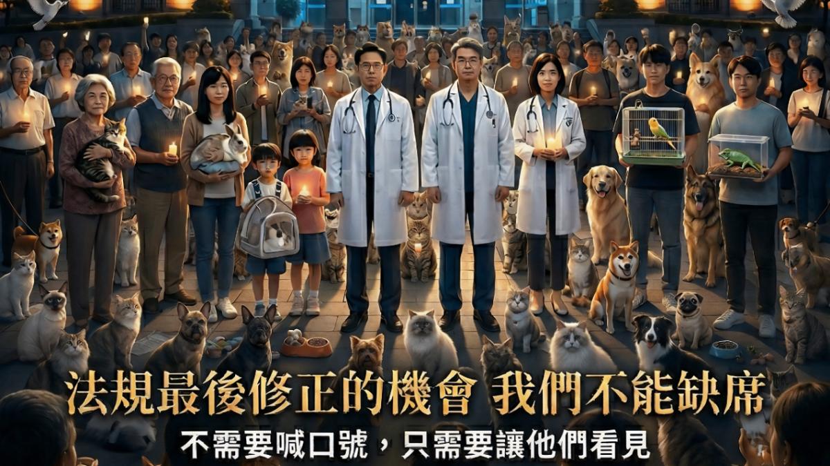 寵物用藥新制將上路!獸醫師籲「別太倉促」 今赴防檢署吃雞排聲援