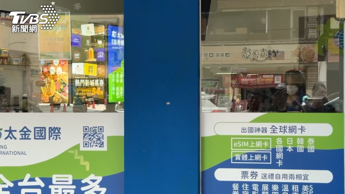 高雄地檢署,於昨日持法院核發之搜索票,前往該公司高雄總公司等地執行搜索,並傳訊公司負責人等人(圖/TVBS)