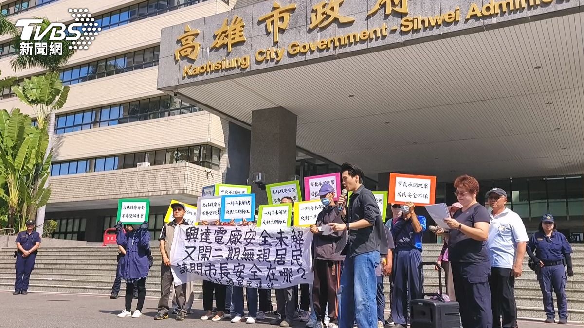高雄烏林投居民不滿，去年9月興達電廠爆炸導致房屋嚴重受損，至今仍未完全修繕，10日約30名居民前往高雄四維行政中心抗議（圖／TVBS）