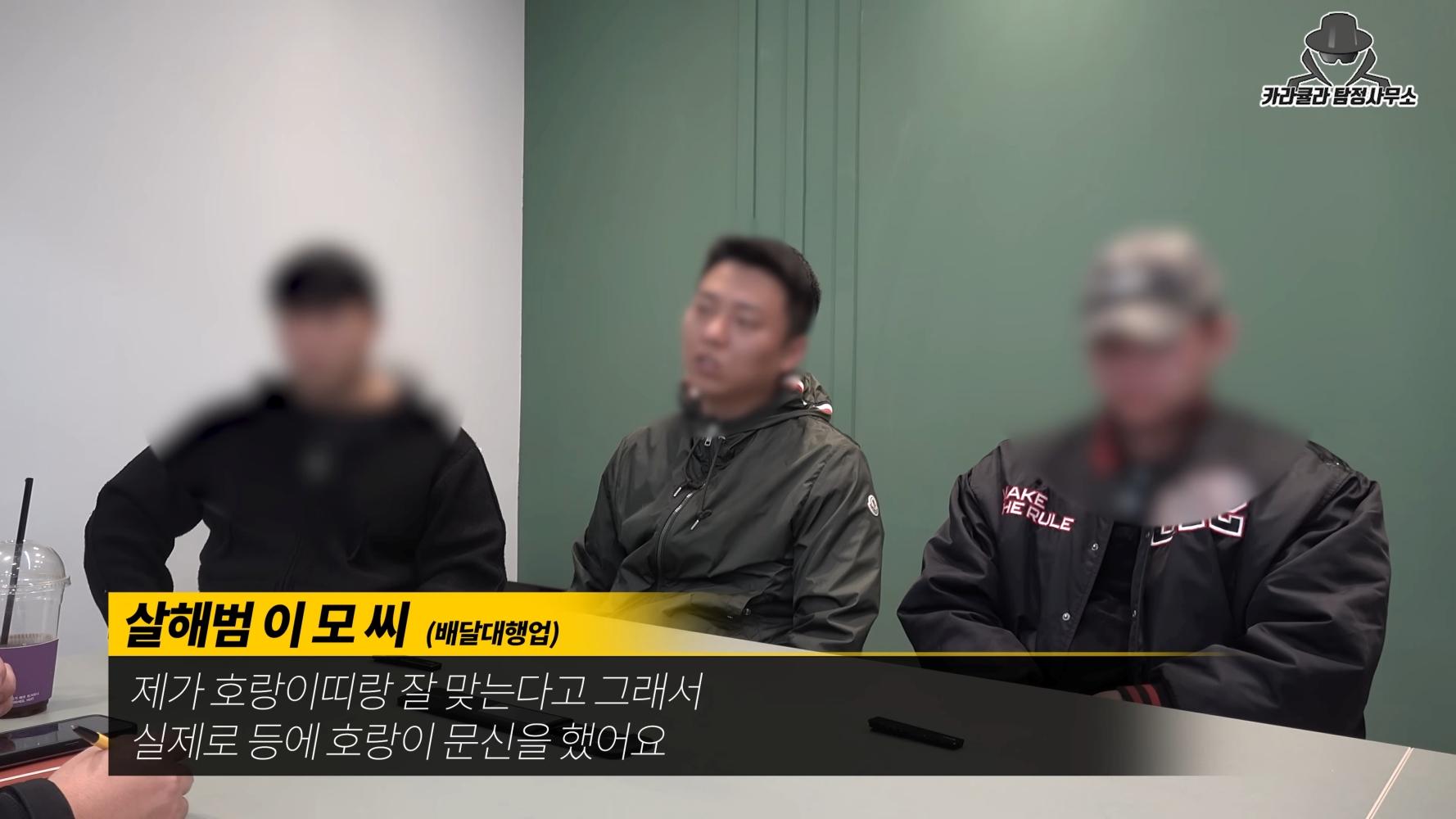 李某(中)跟其他兩名共犯先前都曾現身。(圖/翻攝自카라큘라 탐정사무소YouTube)