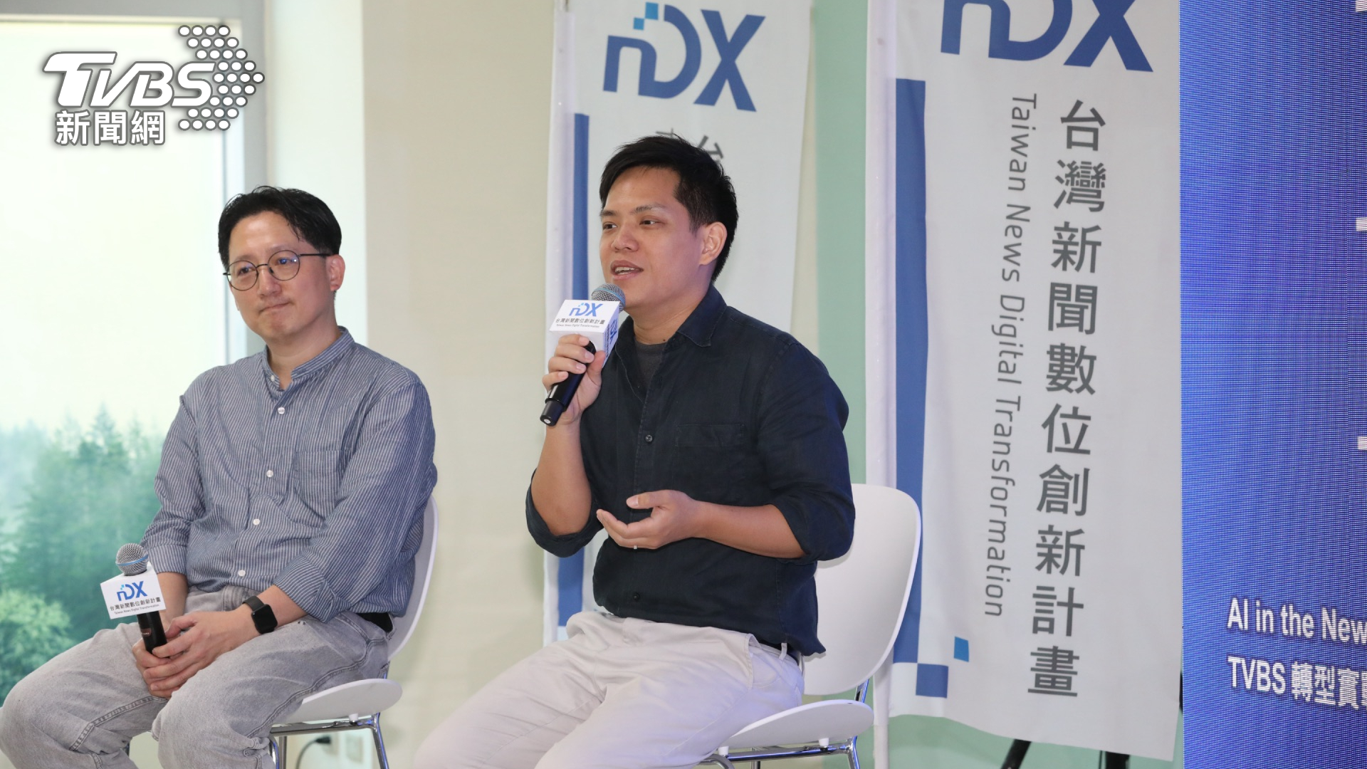 TVBS攜手DTA舉行AI新聞分享　引領產業邁入全新AI時代