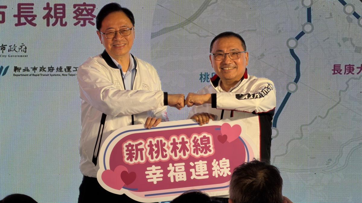 新北桃園攜手合作,打造輕軌捷運「新桃林線」,拚2039年通車。(圖/TVBS)