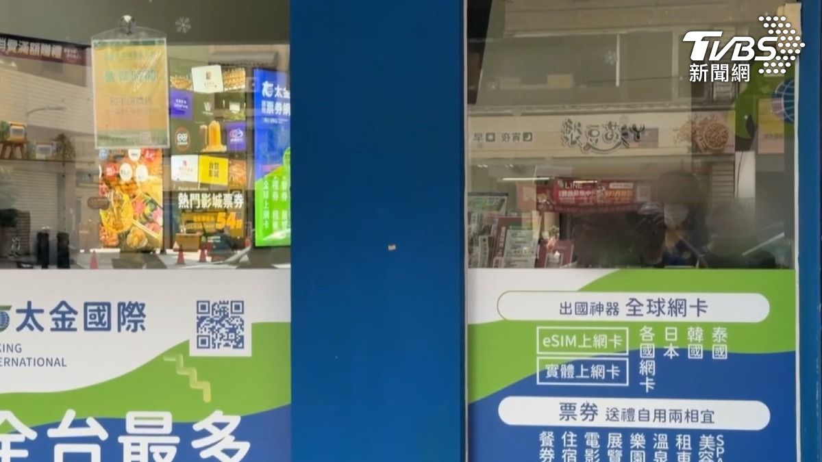 涉嫌捲入洗錢案後,今天票券公司照樣營業,但門市員工不回應(圖/TVBS)