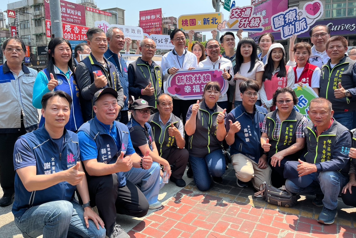 新北桃園攜手推動 新桃林線「友善連線」!「一車到底」省40分鐘 侯友宜:擴大捷運生活圈