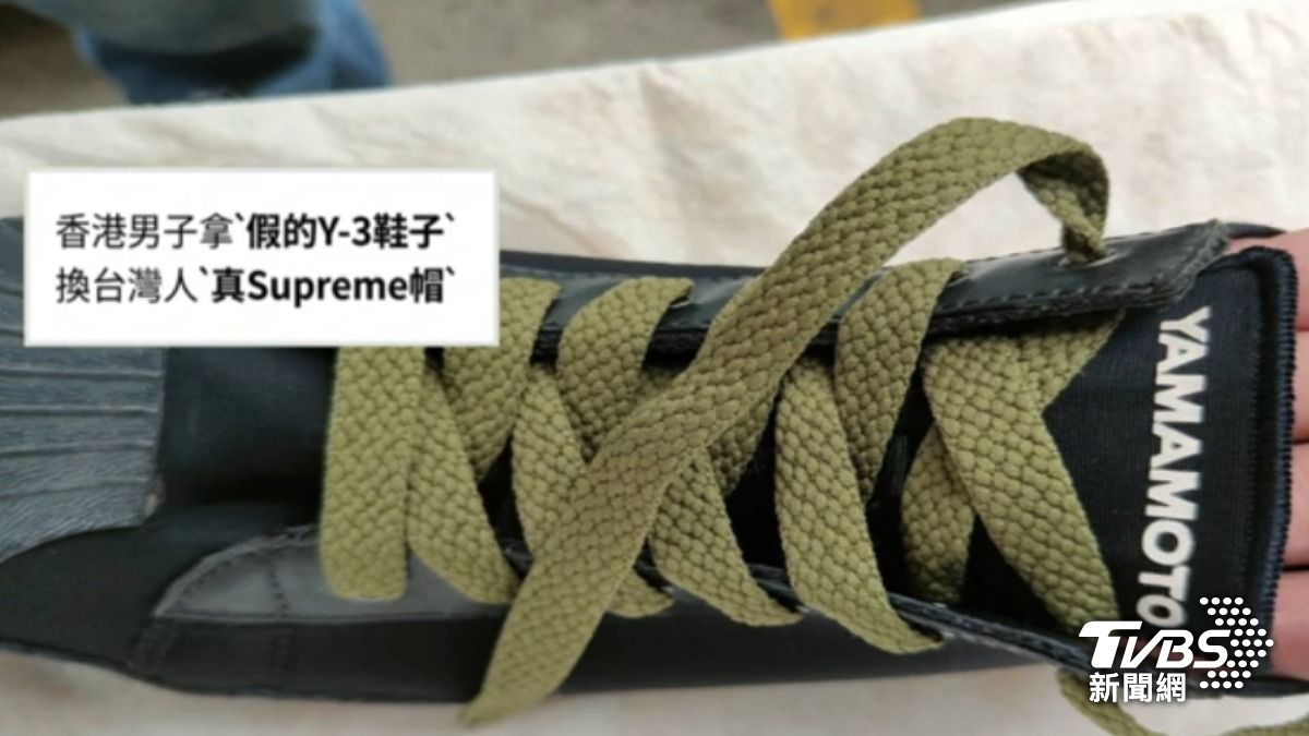 香港籍男子拿著號稱從專櫃購入的名牌鞋,和台灣攤商交換高價潮牌帽。(圖/TVBS)