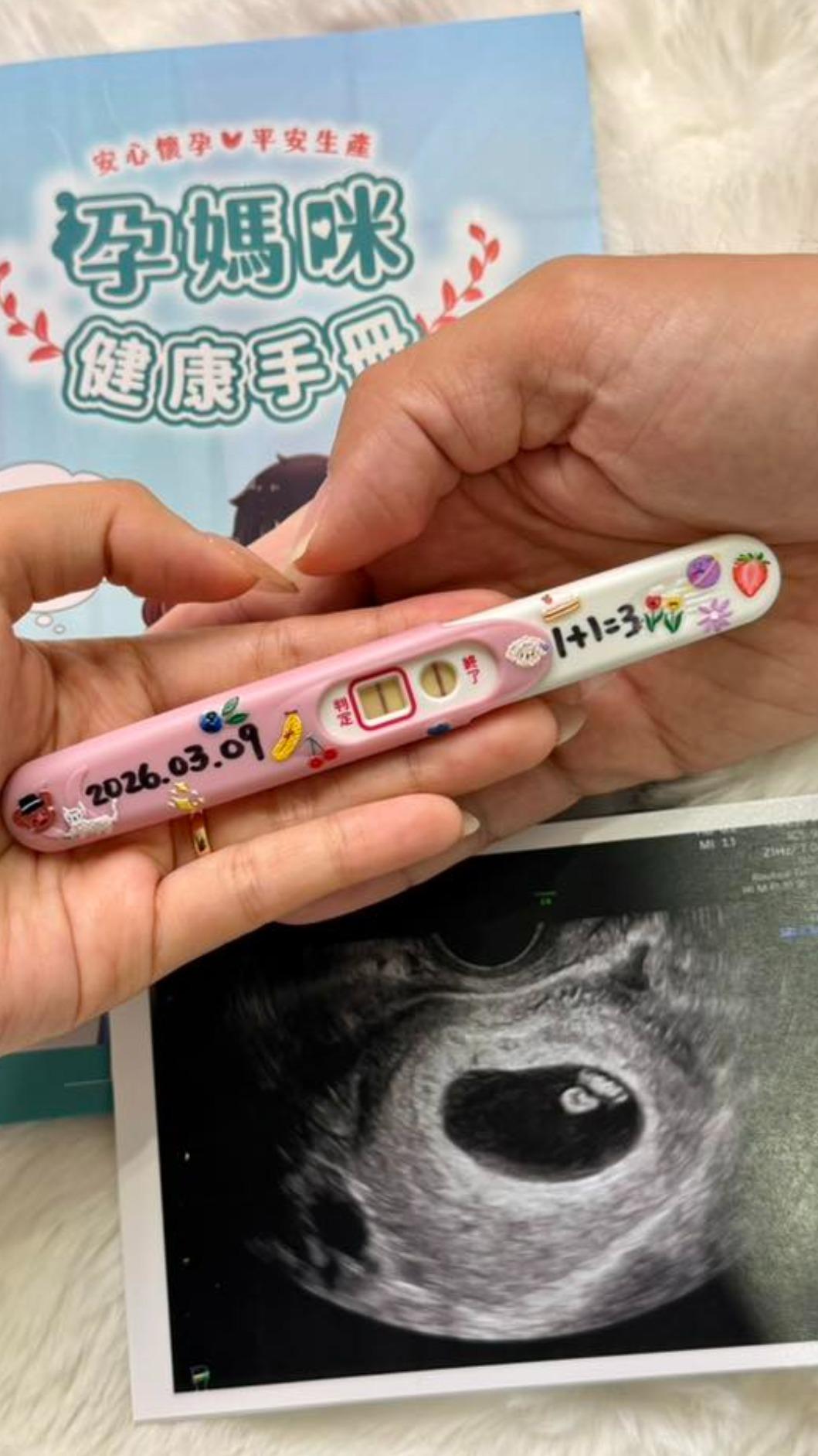 香蕉夫妻倆上月發現懷孕。(圖/翻攝自臉書)