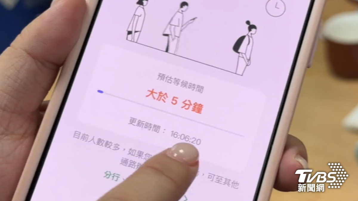 10日有網路銀行系統出現異常。（圖／TVBS）