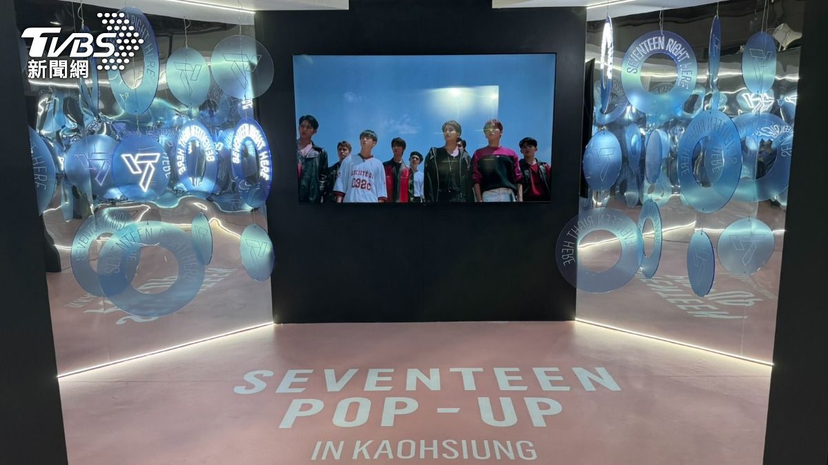 SEVENTEEN快閃店高雄!新品首曝光 頭香夜排12小時