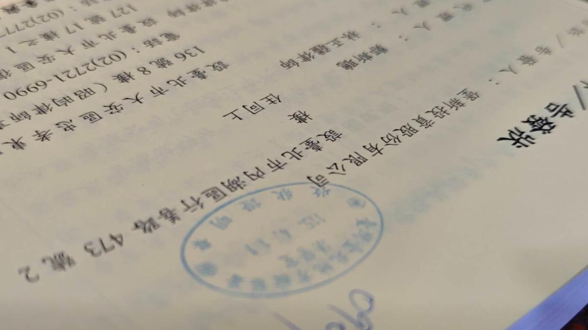 堡新-投資-中華工程-中工-董事會-超額提名-佳峻-董事-股東-