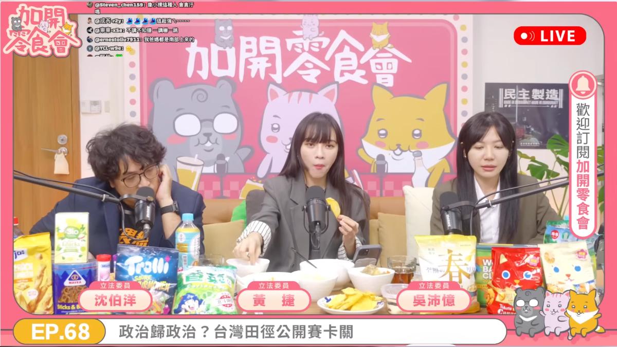 沈伯洋自曝是「五分埔地主」後代！信義區拿兩土地　王世堅：加分