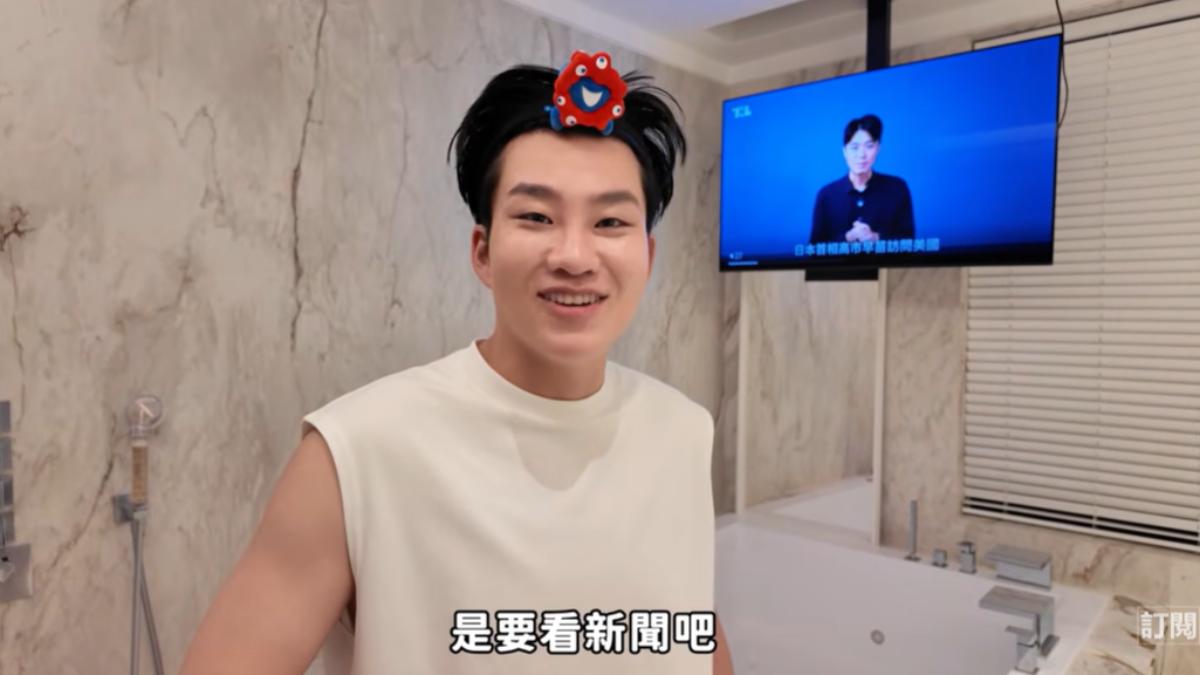 Joeman在浴室架設一台電視。(圖/翻攝自Joeman YT頻道)