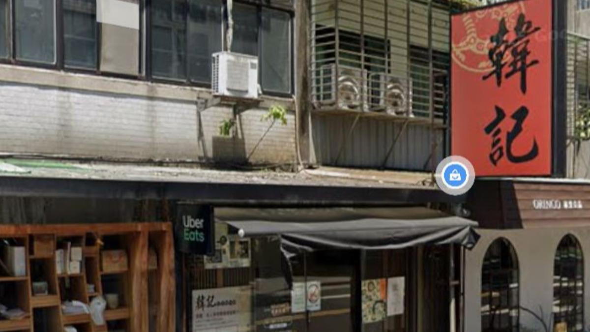 「韓記老虎麵」本店(金華店)將熄燈。(圖/翻攝GOOGLE MAP)