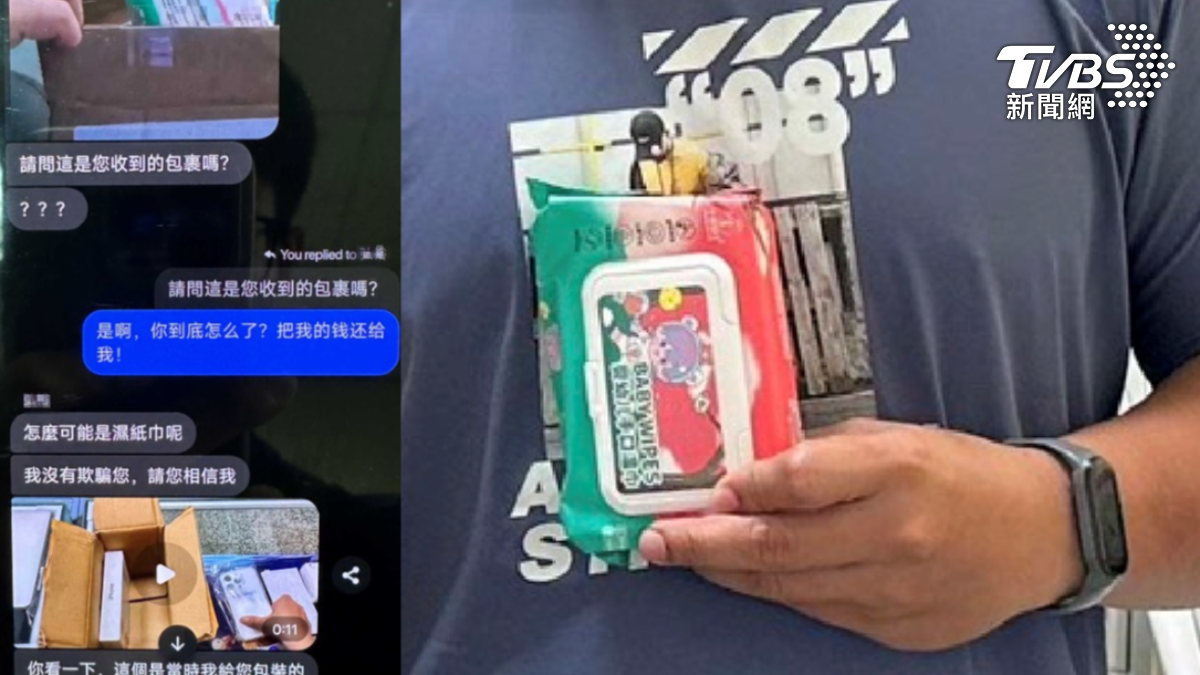 高雄湖內有名菲律賓移工，透過網路購買iPhone15，花了一萬塊錢，結果收到的卻是兩包廉價濕紙巾（圖／TVBS）