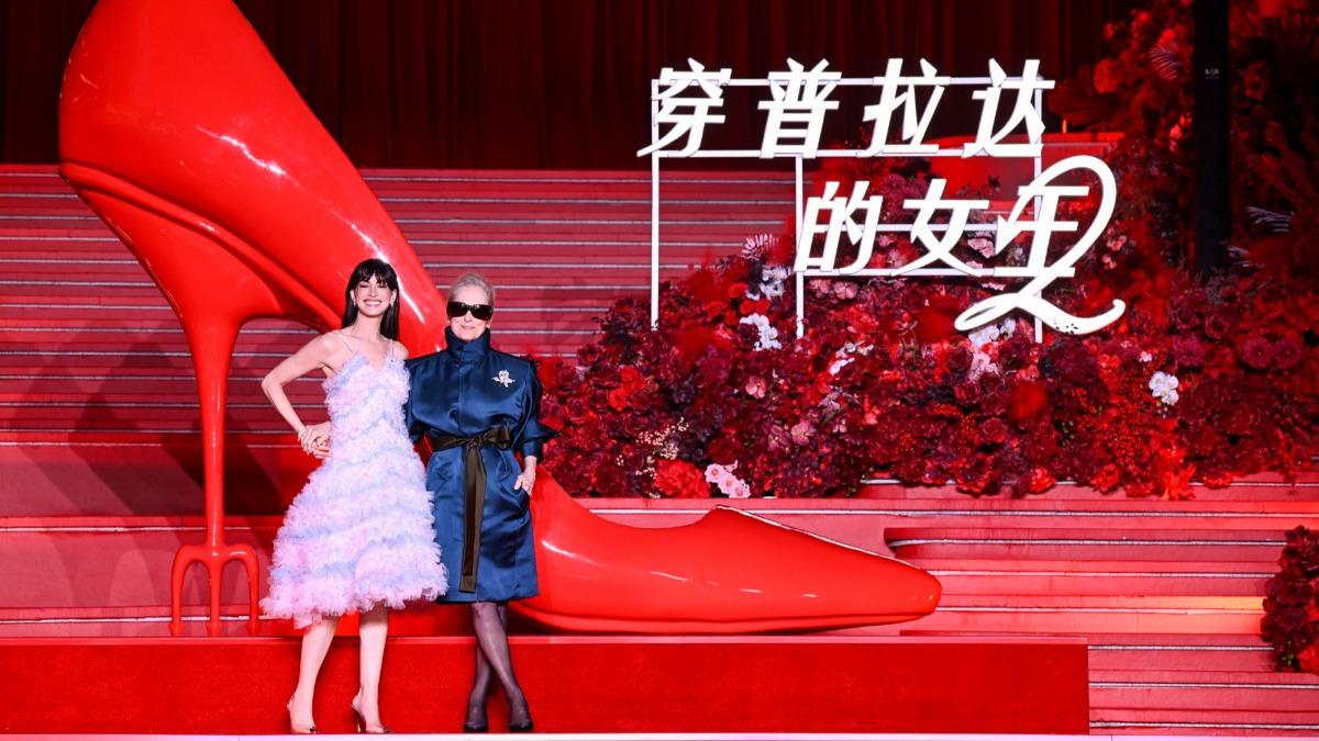 《穿著PRADA的惡魔2》前進上海宣傳。（圖／翻攝自二十世紀影業微博）