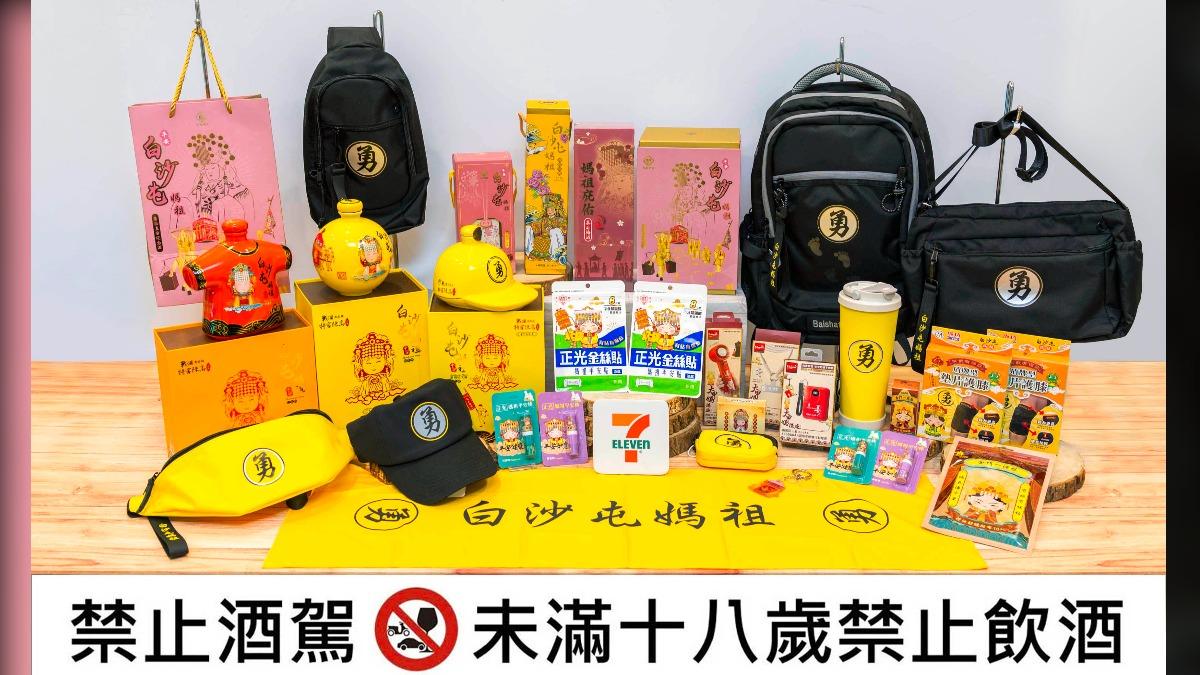 白沙屯媽祖-超商-咖啡-白沙屯-媽祖-進香-優惠-折扣-7-11-全家-咖啡優惠-