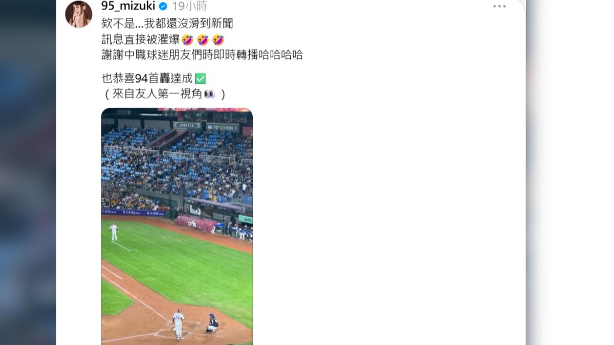 林襄貼文祝賀。(圖/翻攝自林襄IG)