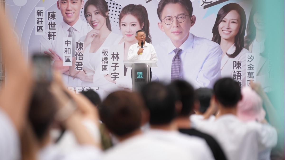 柯文哲表示,現在台灣遇到許多問題,如長照、年金改革與健保。(圖/民眾黨提供)