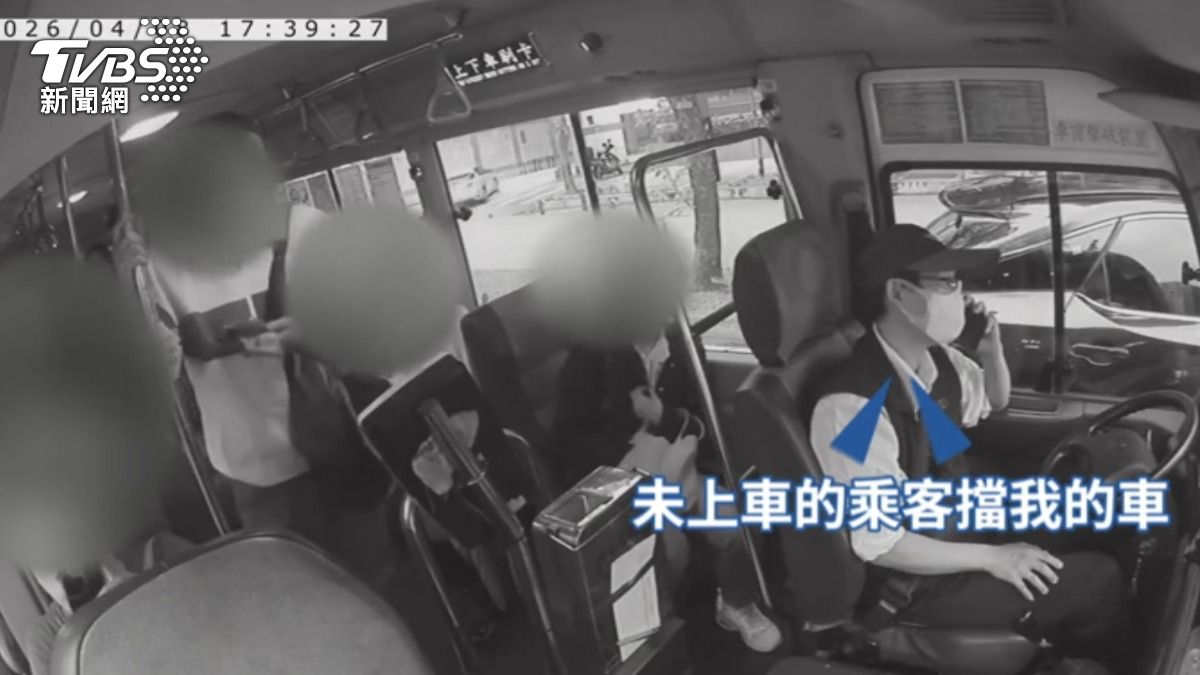 司機立刻報警並回報公司,同時安撫車上乘客情緒。(圖/TVBS)