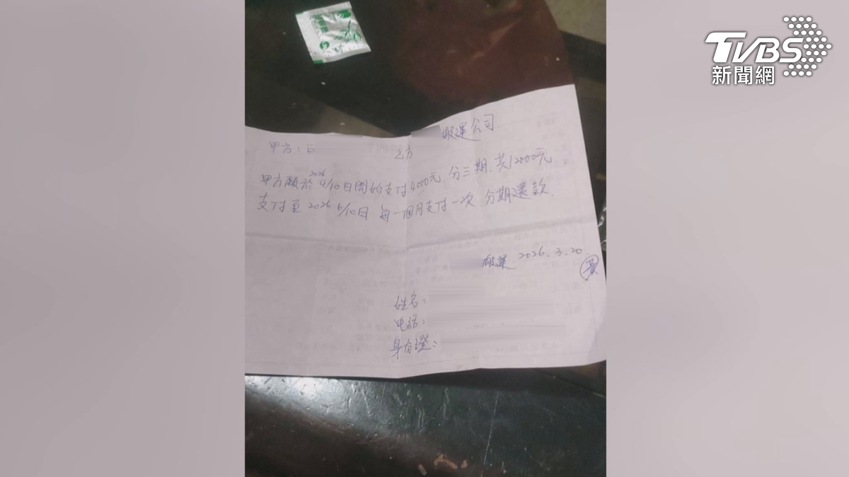 受騙搬家公司表示,她說她們家是開工程行,會計會匯款進來,但最後同樣沒有付清任何款項(圖/TVBS)