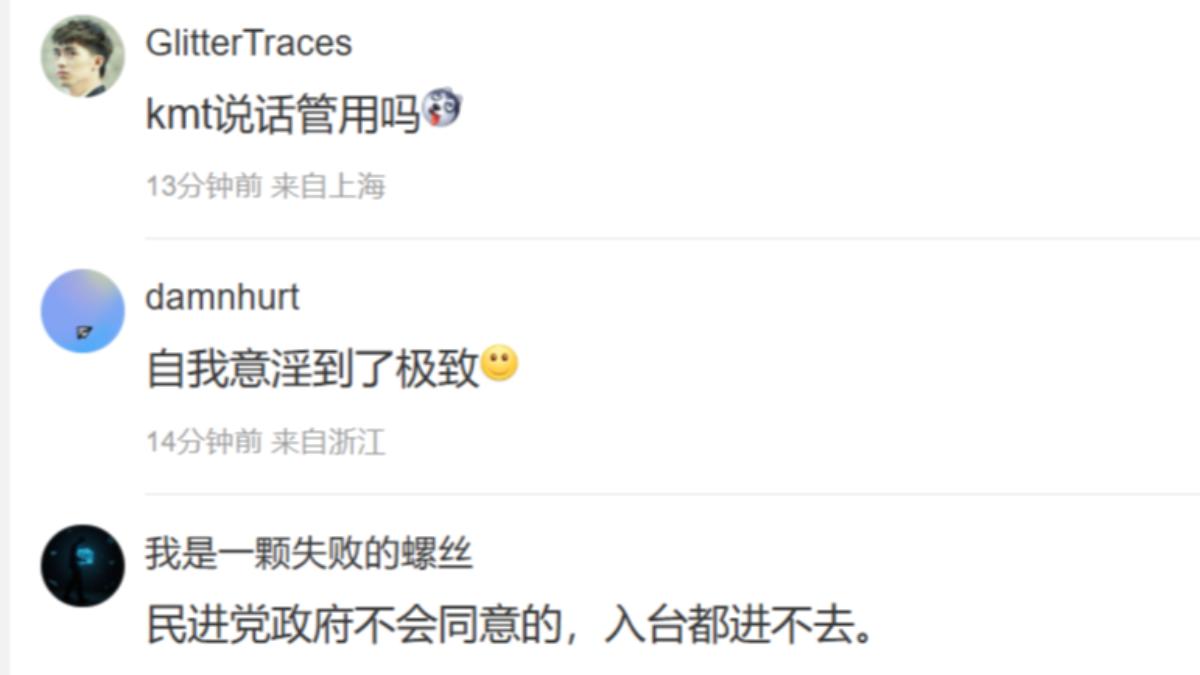 中國網友在微博留言，擔憂民進黨政府不會同意自由行。（圖／翻攝自微博）