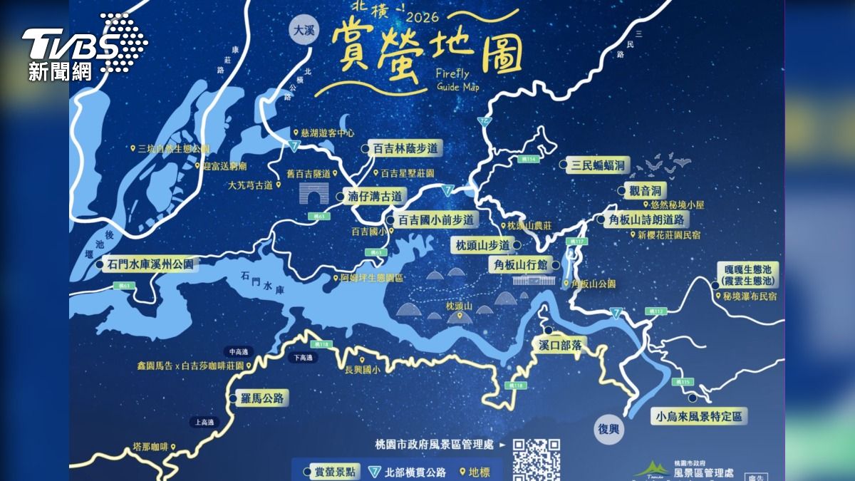 最新一期賞螢地圖公佈。(圖/桃園市觀旅局)
