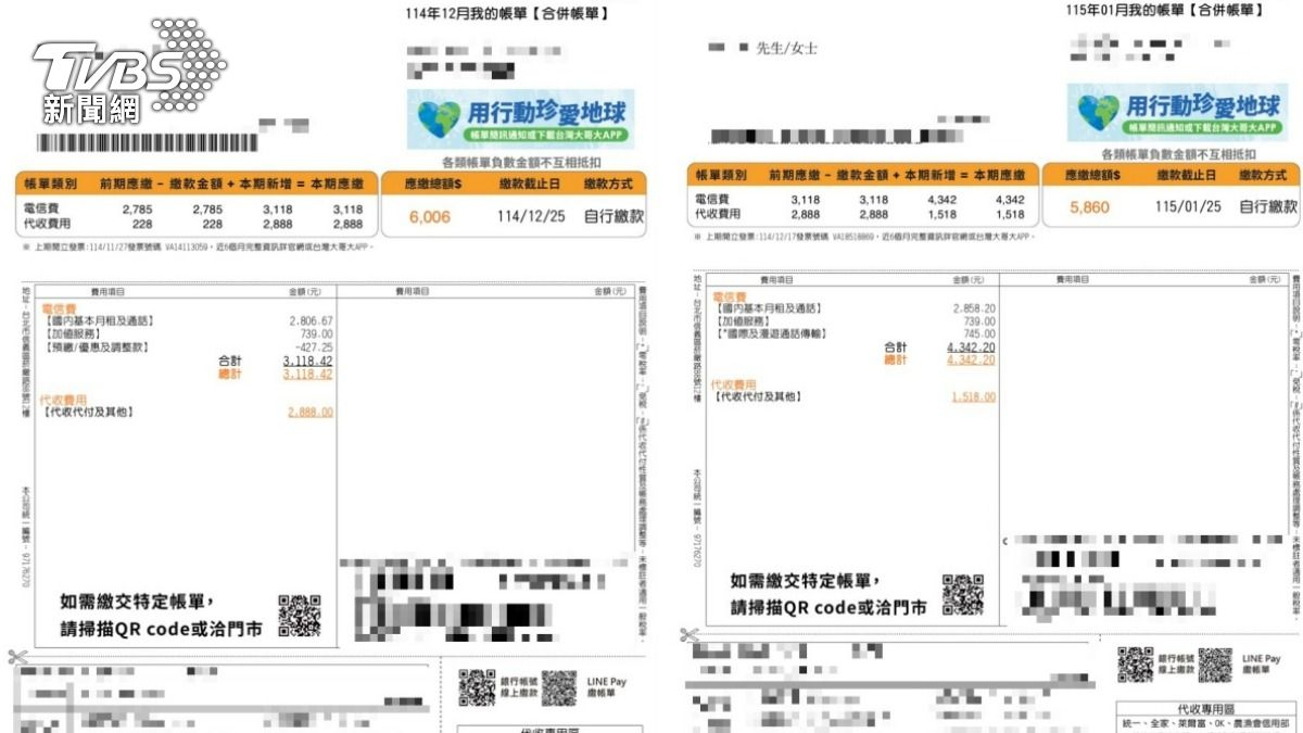 每月超過5千多元的帳單。(圖/當事人家屬提供)