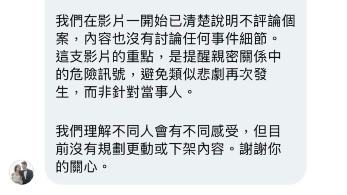 台中職能治療師命案-光中尋愛-恐怖情人-台中情殺案-光中尋愛爭議-YouTuber消費死者-台中情殺-台中情殺命案-台中情殺巴女
