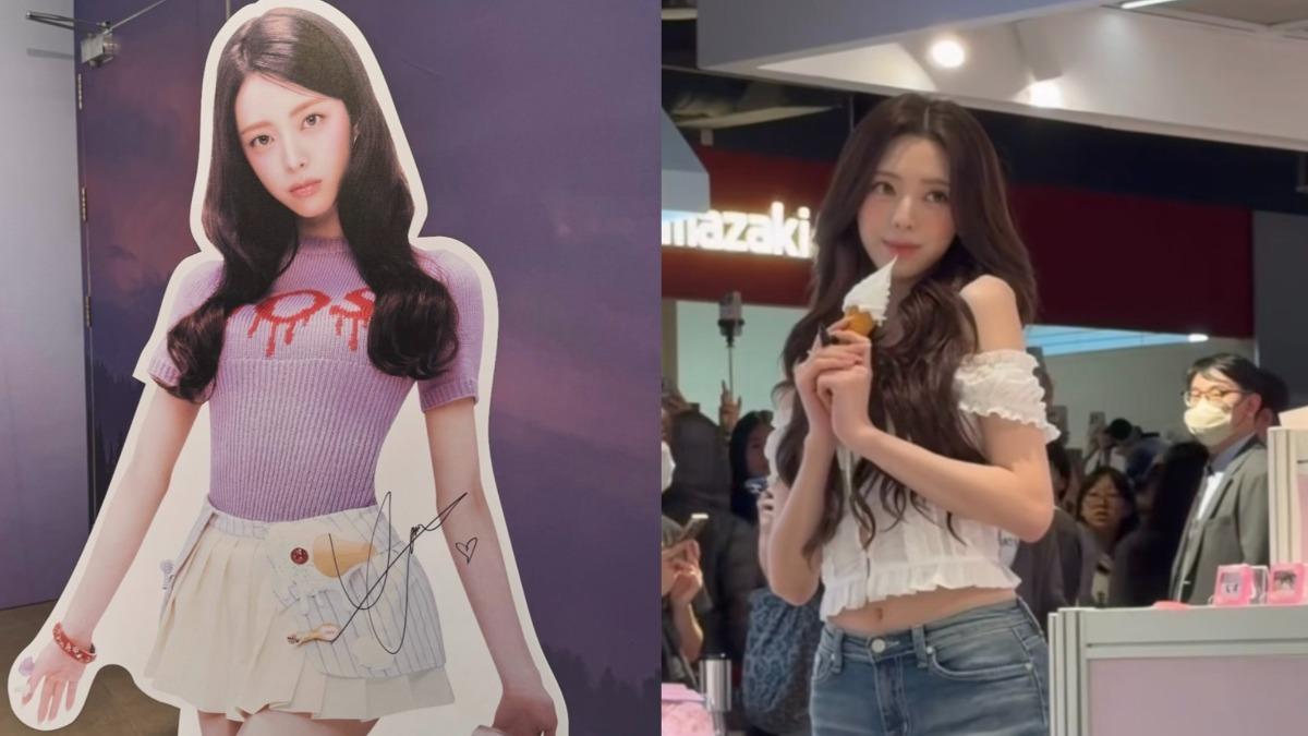 ITZY有娜降臨台北!親簽彩繪打卡點曝 快閃店週邊懶人包