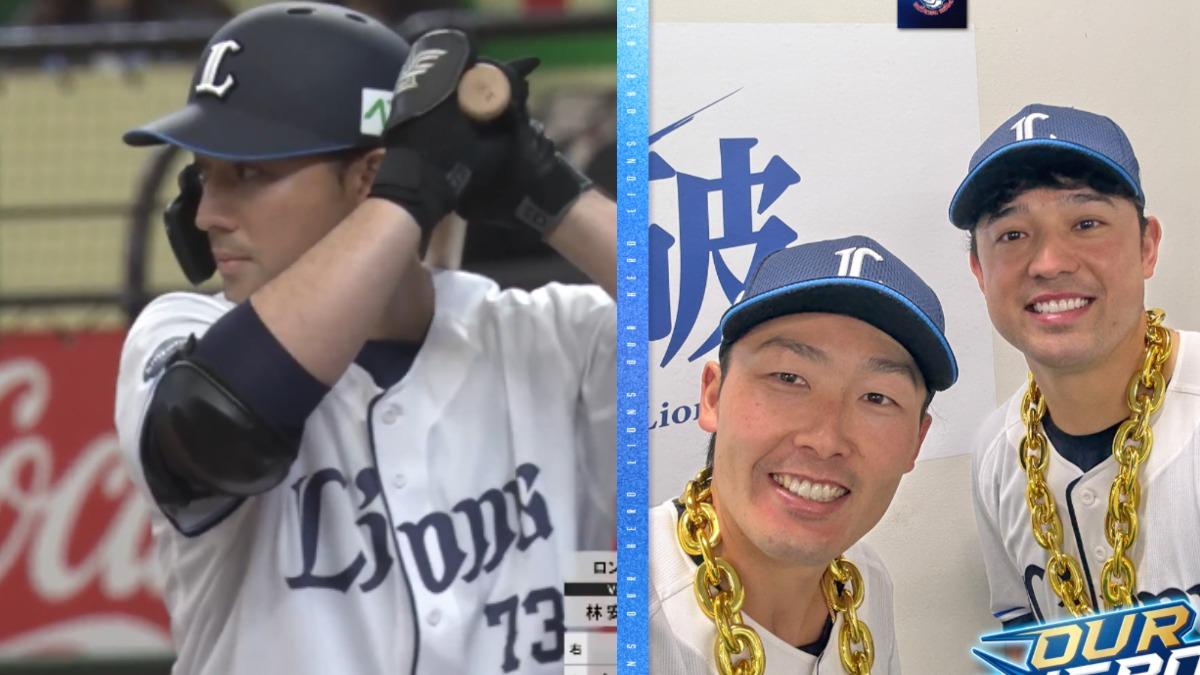 快訊/日職首轟!林安可延長賽敲「再見全壘打」 西武2:1擊敗羅德