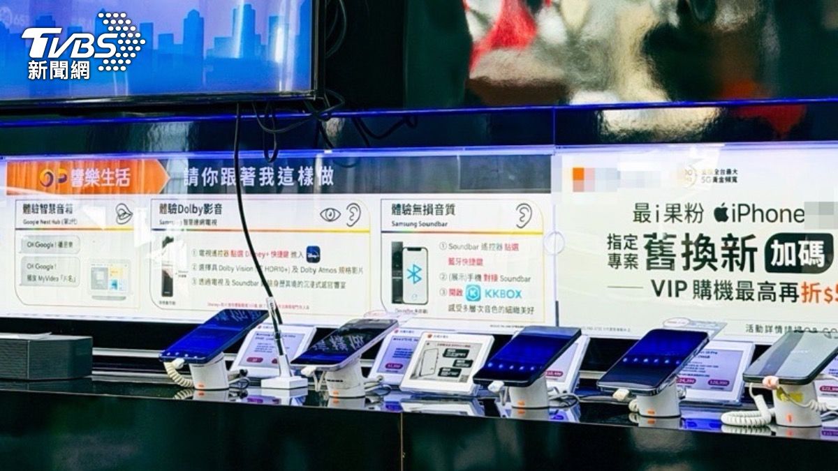 台東洪姓女子因手機門號不通,竟暴怒砸壞店內昂貴展示機等物。(圖/TVBS)
