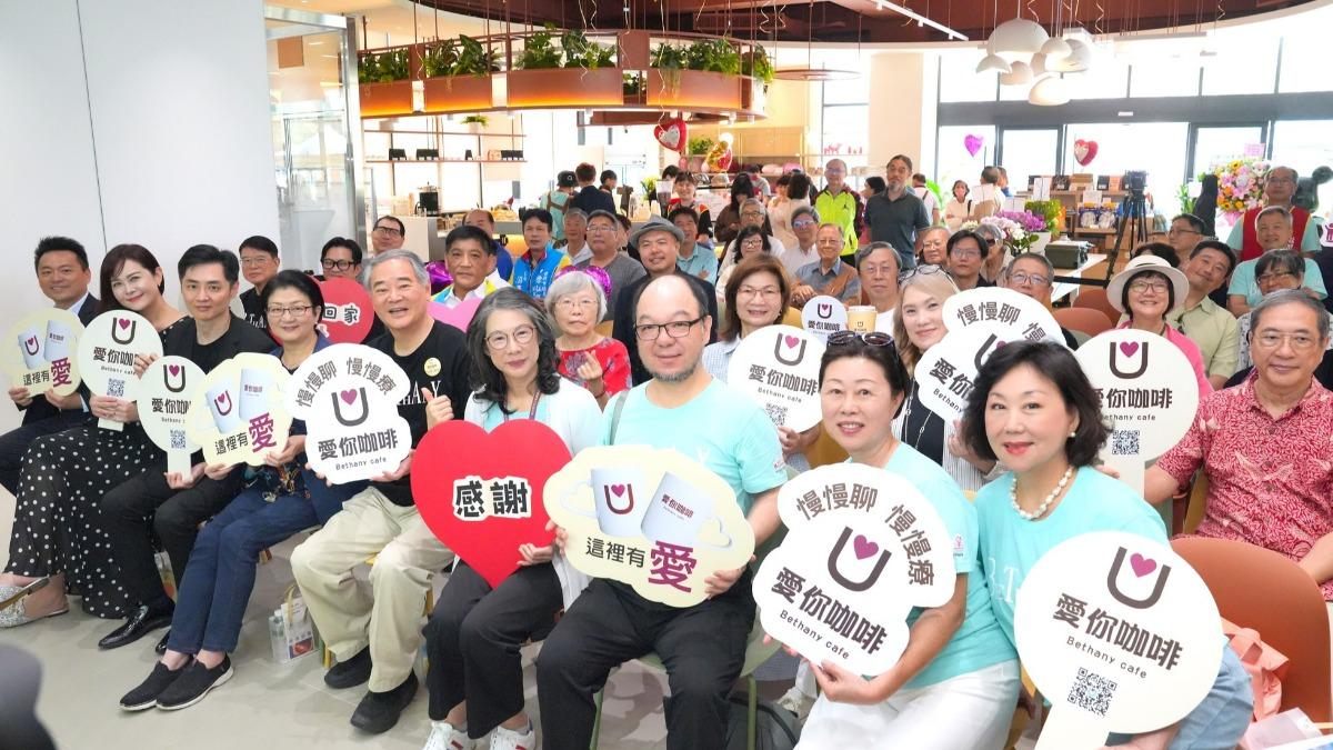 飄香更傳愛！伯大尼打造「愛你咖啡」　成青少年職培療癒空間