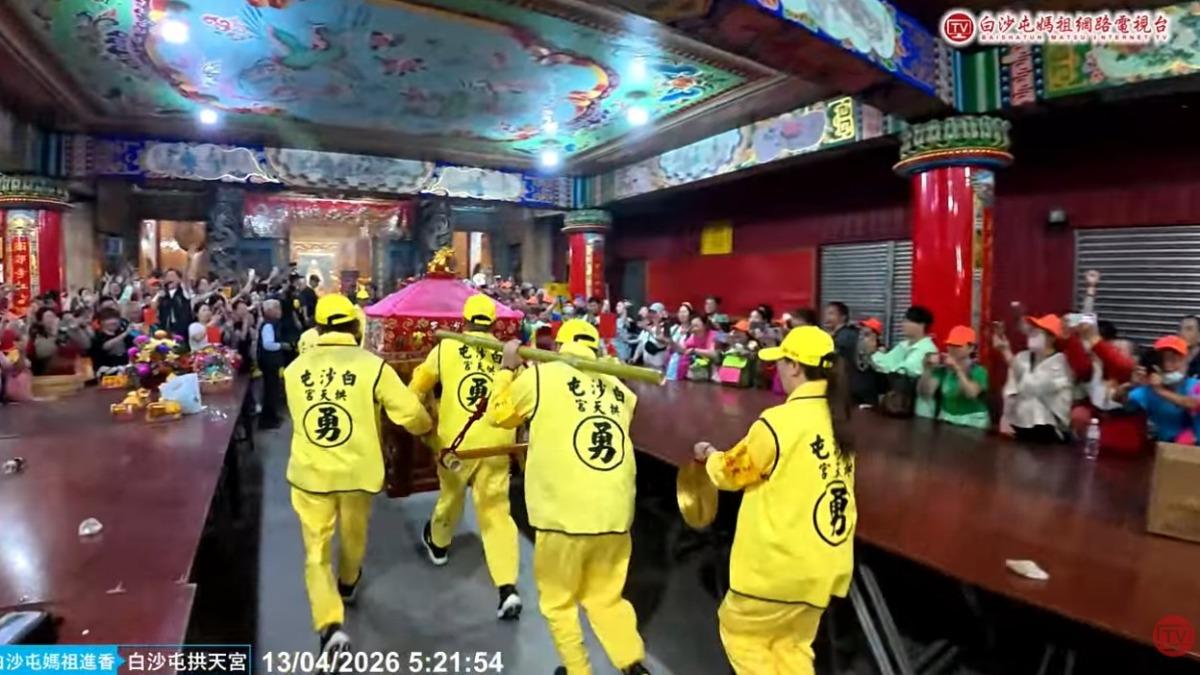 眾人見粉紅超跑歡呼。(圖/YouTube白沙屯媽祖網路電視台)