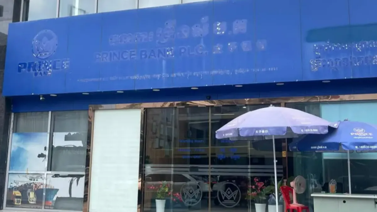 太子銀行 (Prince Bank) 董事長陳志遭指控詐騙與洗錢,並被認定為跨國犯罪組織實體。(圖/翻攝自cambojanews)