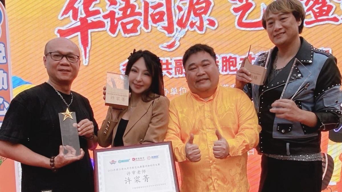 陳建璋(左起)、妞妞、林聖億、蘇柏臻,到厦門參加大中華歌藝大賽活動。(圖/酷思玩創意提供)