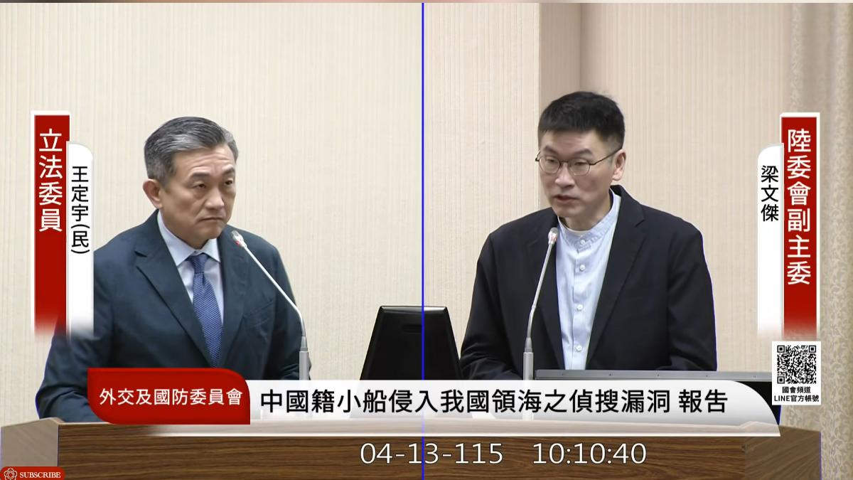 開放陸客自由行？梁文傑曝前提：中國尚未宣布可申請「大通證」