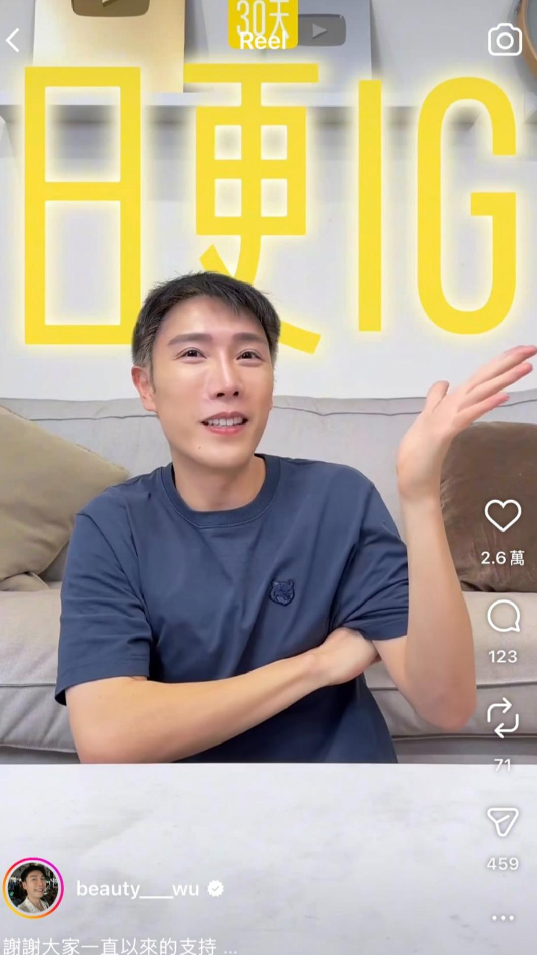 小吳宣布調整頻道影片的更新速度。(圖/翻攝小吳IG)