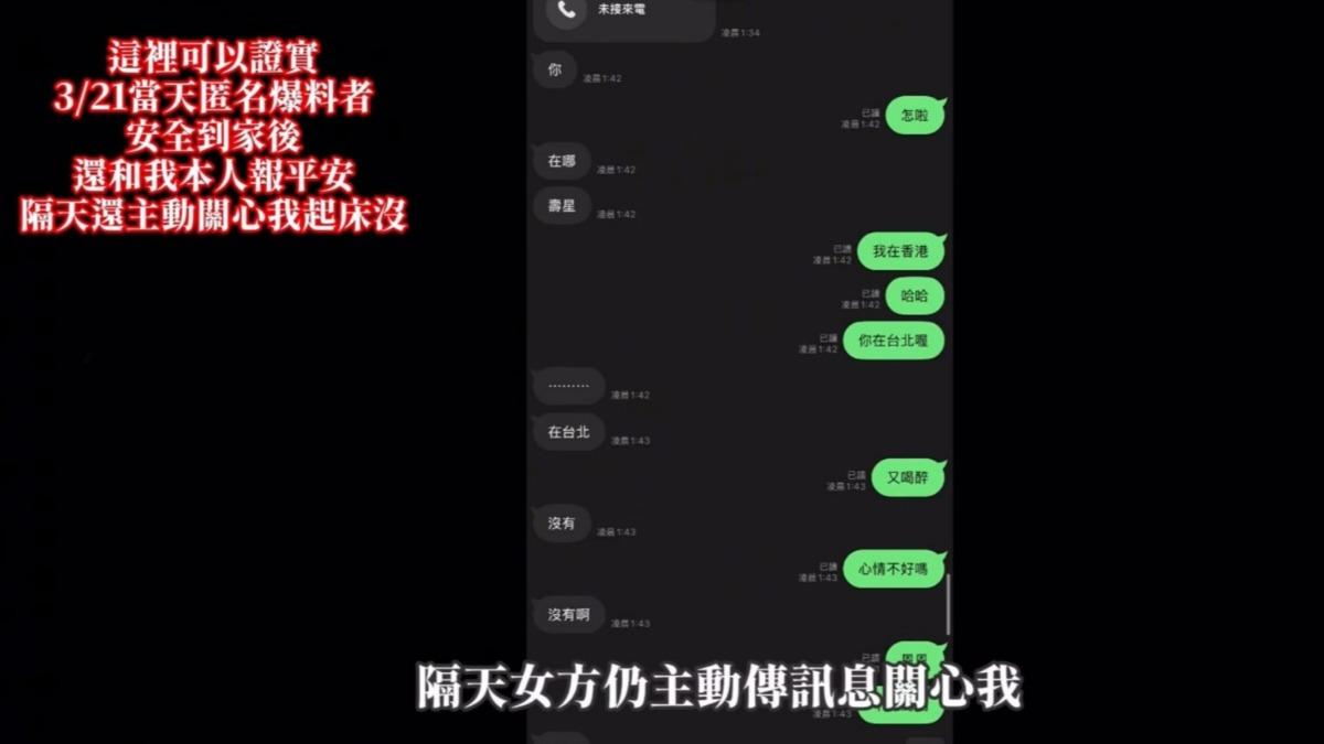 朱宇謀透過影片回應傳聞。(圖/翻攝朱宇謀IG)