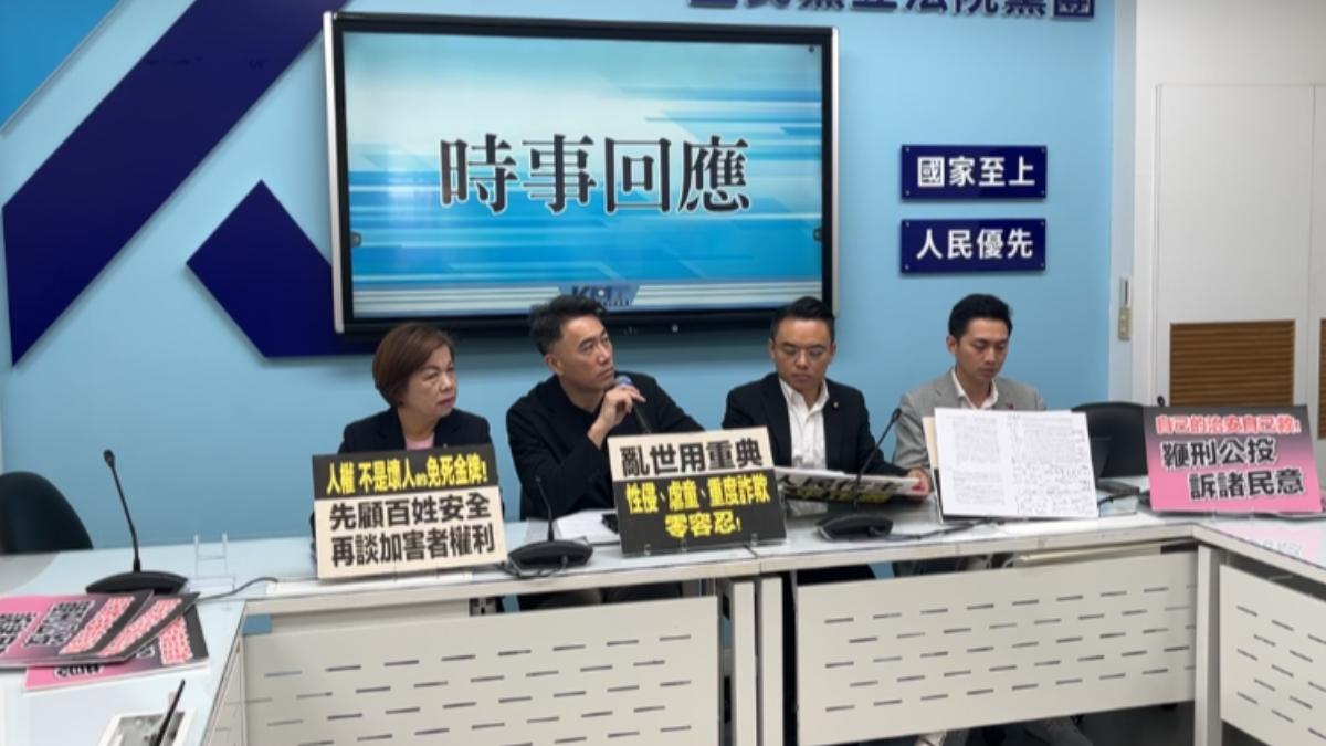 立委林沛祥強調,席次問題應是政黨之間討論,而不是黨團間。(圖/翻攝自國民黨立法院黨團臉書)