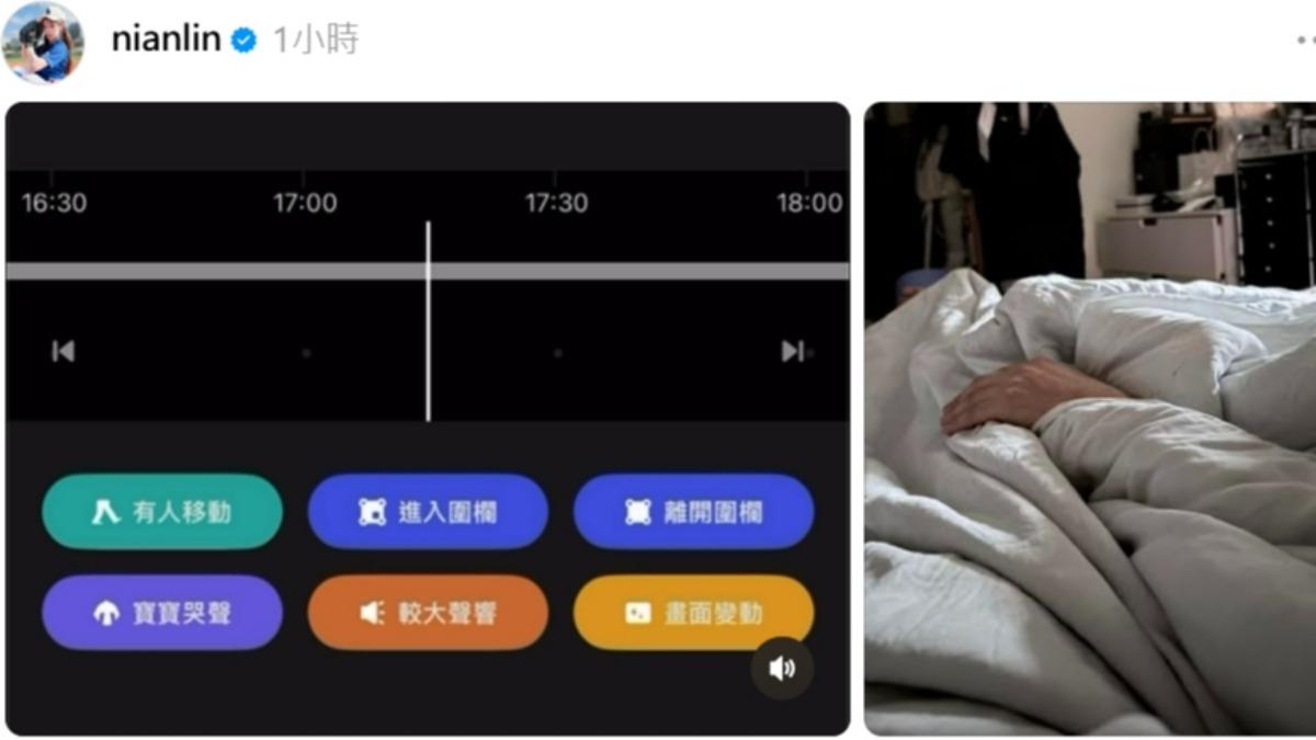 林倪安貼出證據，反擊朱宇謀。（圖／翻攝林倪安Threads）