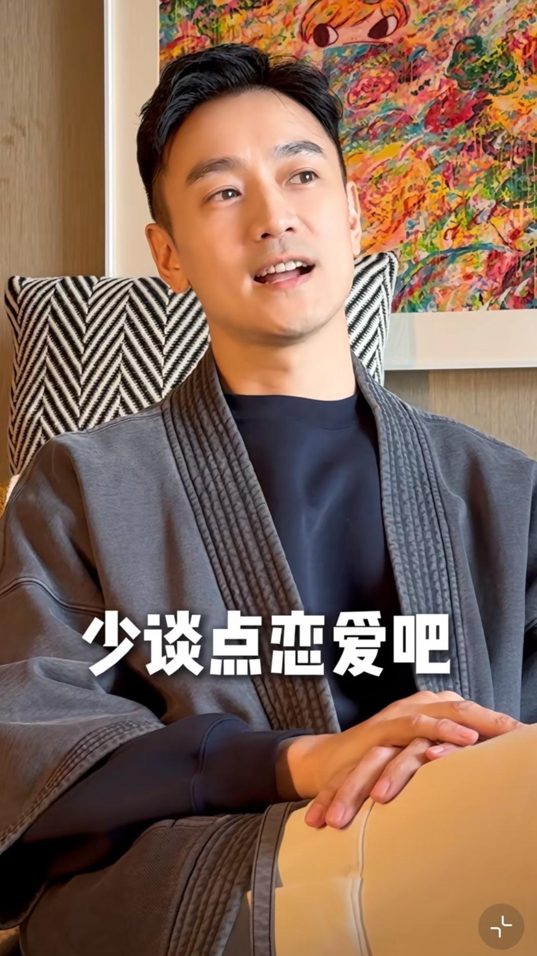 林佑威給年輕時的自己忠告。(圖/翻攝自微博)
