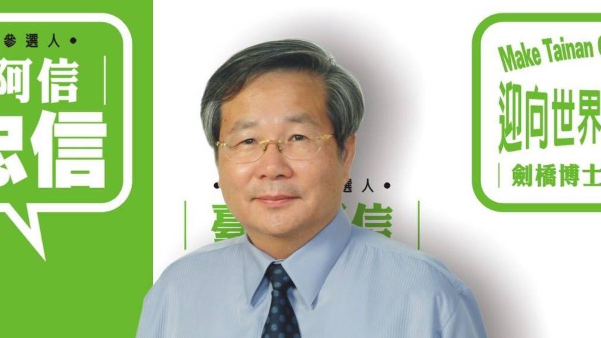 李貞秀討錢換辭丟立委!民眾黨火速開除黨籍 學者許忠信遞補