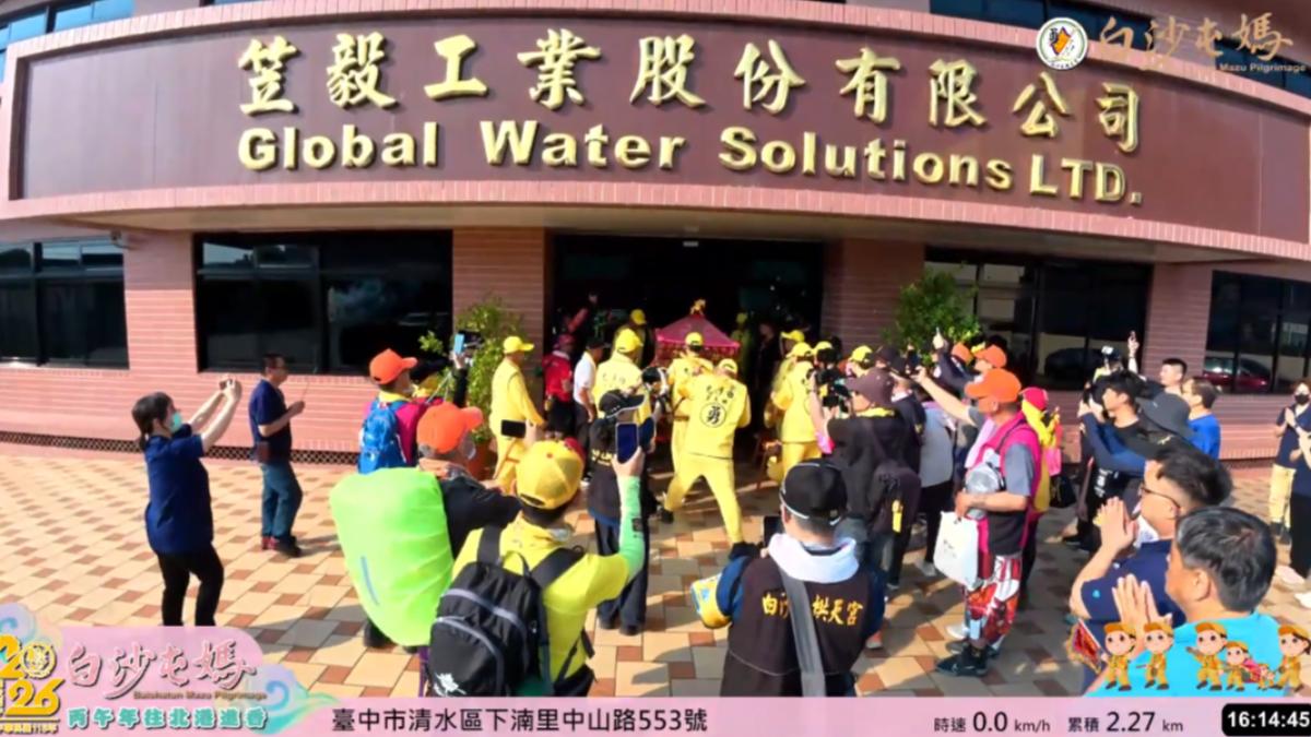 白沙屯媽祖4度駐駕「笠毅工業股份有限公司」 超深厚緣分曝光