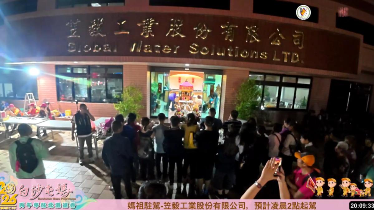 白沙屯媽祖駐駕-四媽相會-笠毅工業-笠毅工業股份有限公司-大甲鎮瀾宮-粉紅超跑路線-白沙屯大甲媽-白沙屯媽祖直播-顏清標白沙屯-笠毅工業股份有限公司白沙屯媽祖