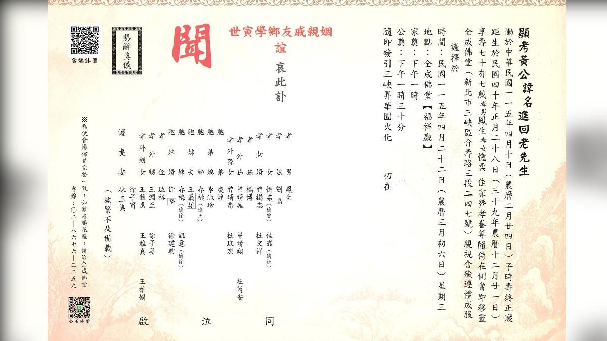 雅維·茉芮發出爸爸訃聞。(圖/翻攝自雅維·茉芮臉書)