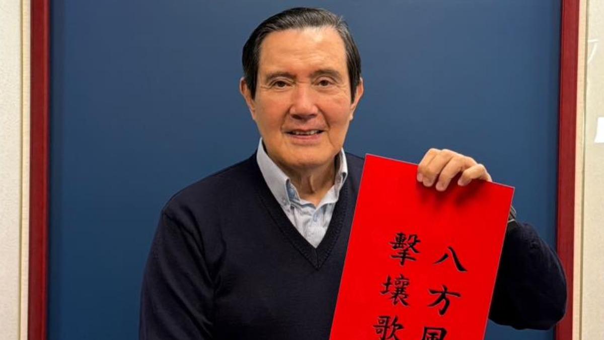 醫矚「馬英九不宜參加公開場合」?北榮回應了:涉及隱私不能講